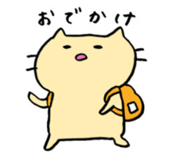 MYA of a cat sticker #14007545