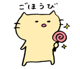 MYA of a cat sticker #14007549