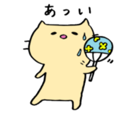 MYA of a cat sticker #14007550