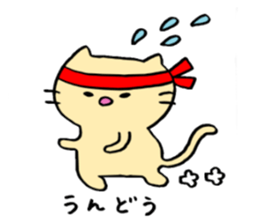 MYA of a cat sticker #14007553