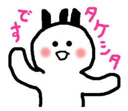 Name sticker used by Takesita sticker #14007560