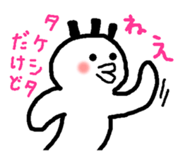 Name sticker used by Takesita sticker #14007561