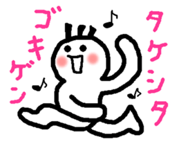 Name sticker used by Takesita sticker #14007565