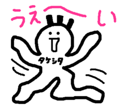 Name sticker used by Takesita sticker #14007568