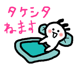 Name sticker used by Takesita sticker #14007571