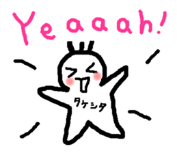 Name sticker used by Takesita sticker #14007576