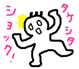 Name sticker used by Takesita sticker #14007581