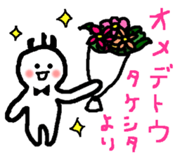 Name sticker used by Takesita sticker #14007594