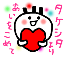 Name sticker used by Takesita sticker #14007596