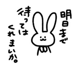 Japanese white rabbit. sticker #14007638