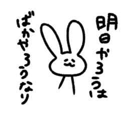 Japanese white rabbit. sticker #14007640