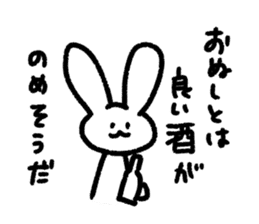 Japanese white rabbit. sticker #14007641