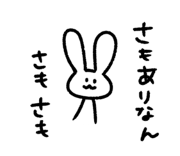 Japanese white rabbit. sticker #14007642