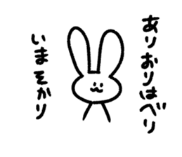 Japanese white rabbit. sticker #14007645