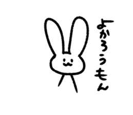 Japanese white rabbit. sticker #14007646