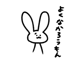 Japanese white rabbit. sticker #14007647
