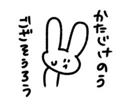 Japanese white rabbit. sticker #14007648