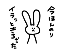 Japanese white rabbit. sticker #14007655