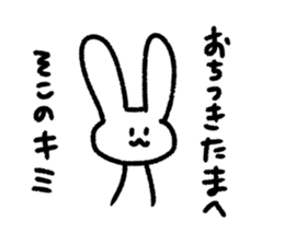 Japanese white rabbit. sticker #14007662