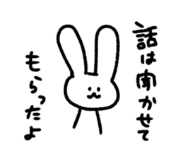 Japanese white rabbit. sticker #14007663