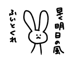 Japanese white rabbit. sticker #14007668
