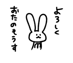 Japanese white rabbit. sticker #14007672