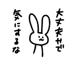 Japanese white rabbit. sticker #14007675