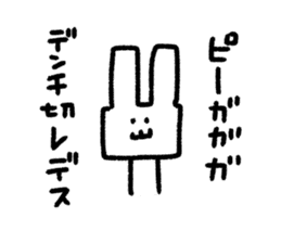 Japanese white rabbit. sticker #14007676