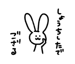 Japanese white rabbit. sticker #14007677