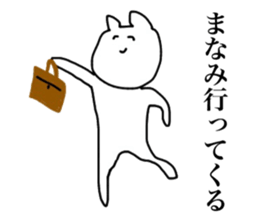 Manami's exclusive sticker sticker #14007682