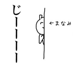 Manami's exclusive sticker sticker #14007693