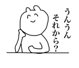 Manami's exclusive sticker sticker #14007704