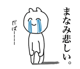 Manami's exclusive sticker sticker #14007711