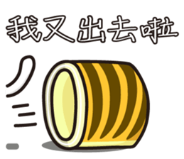 Tiger skin Roll Cat sticker #14007825