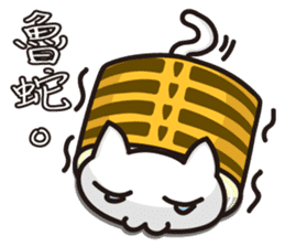 Tiger skin Roll Cat sticker #14007828