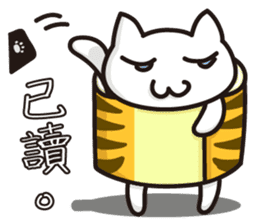 Tiger skin Roll Cat sticker #14007831