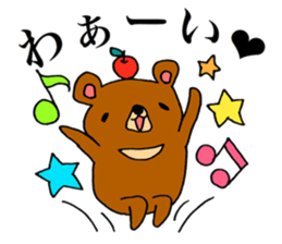 my lovely bear sticker #14007918