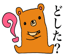 my lovely bear sticker #14007926