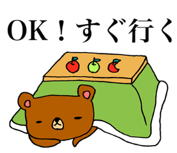 my lovely bear sticker #14007928