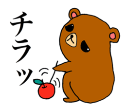 my lovely bear sticker #14007931