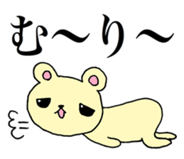 my lovely bear sticker #14007941