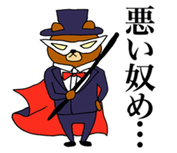 my lovely bear sticker #14007942