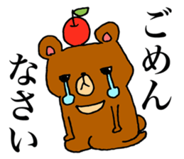 my lovely bear sticker #14007944