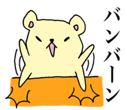 my lovely bear sticker #14007949