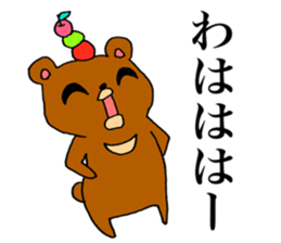 my lovely bear sticker #14007954