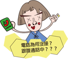 fashion annana's everyday sticker #14008223