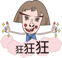 fashion annana's everyday sticker #14008224