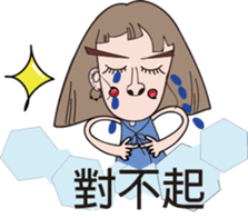 fashion annana's everyday sticker #14008225