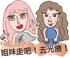 fashion annana's everyday sticker #14008229