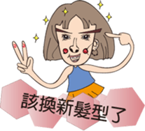 fashion annana's everyday sticker #14008231
